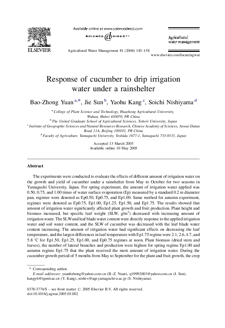 Response of cucumber to drip irrigation water under a rainshelter