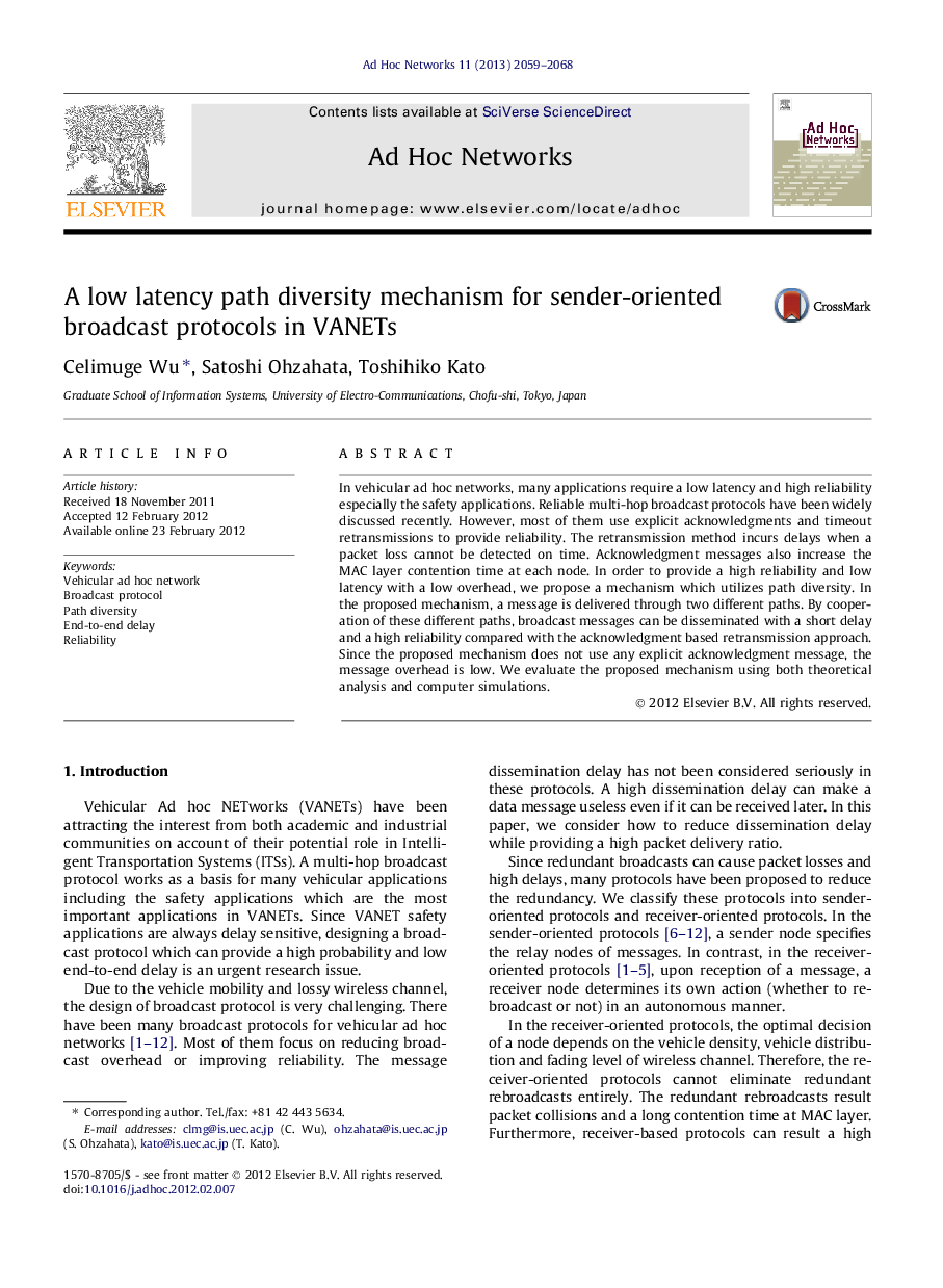 A low latency path diversity mechanism for sender-oriented broadcast protocols in VANETs