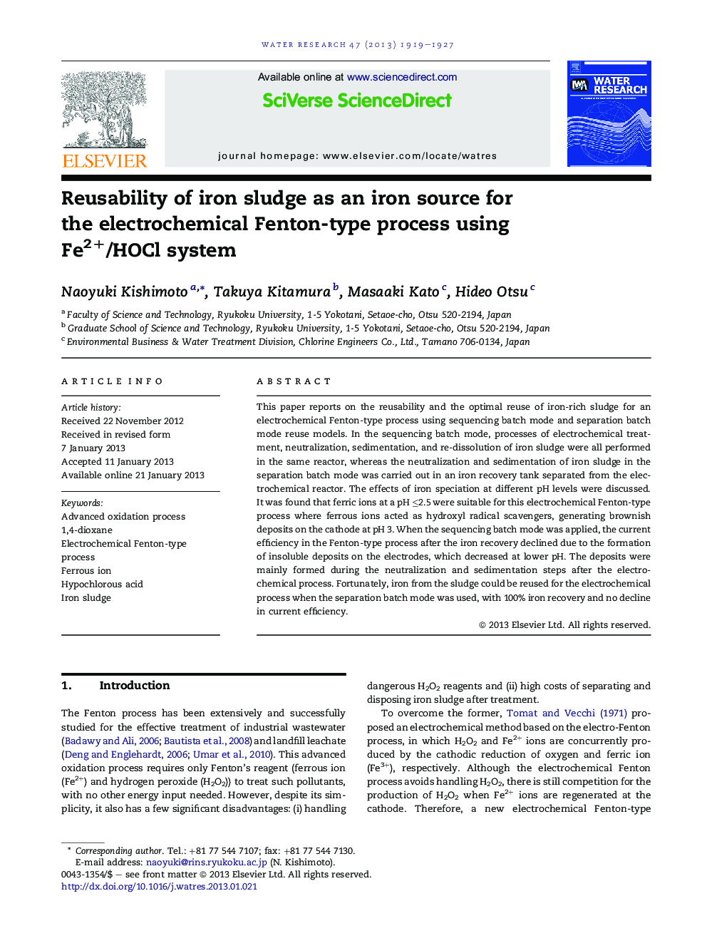 Reusability of iron sludge as an iron source for the electrochemical Fenton-type process using Fe2+/HOCl system