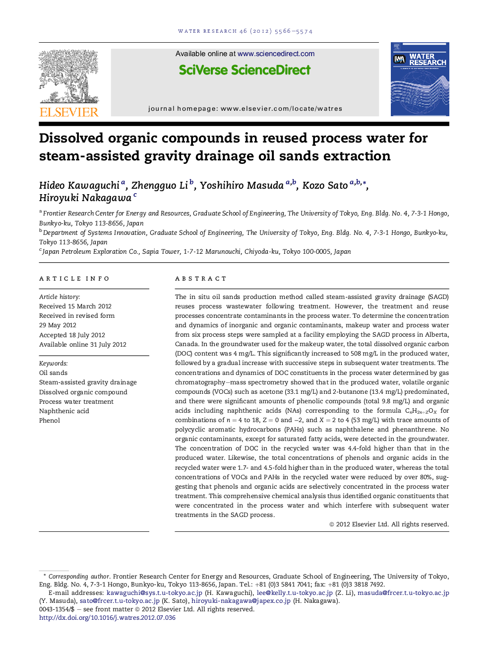 Dissolved organic compounds in reused process water for steam-assisted gravity drainage oil sands extraction