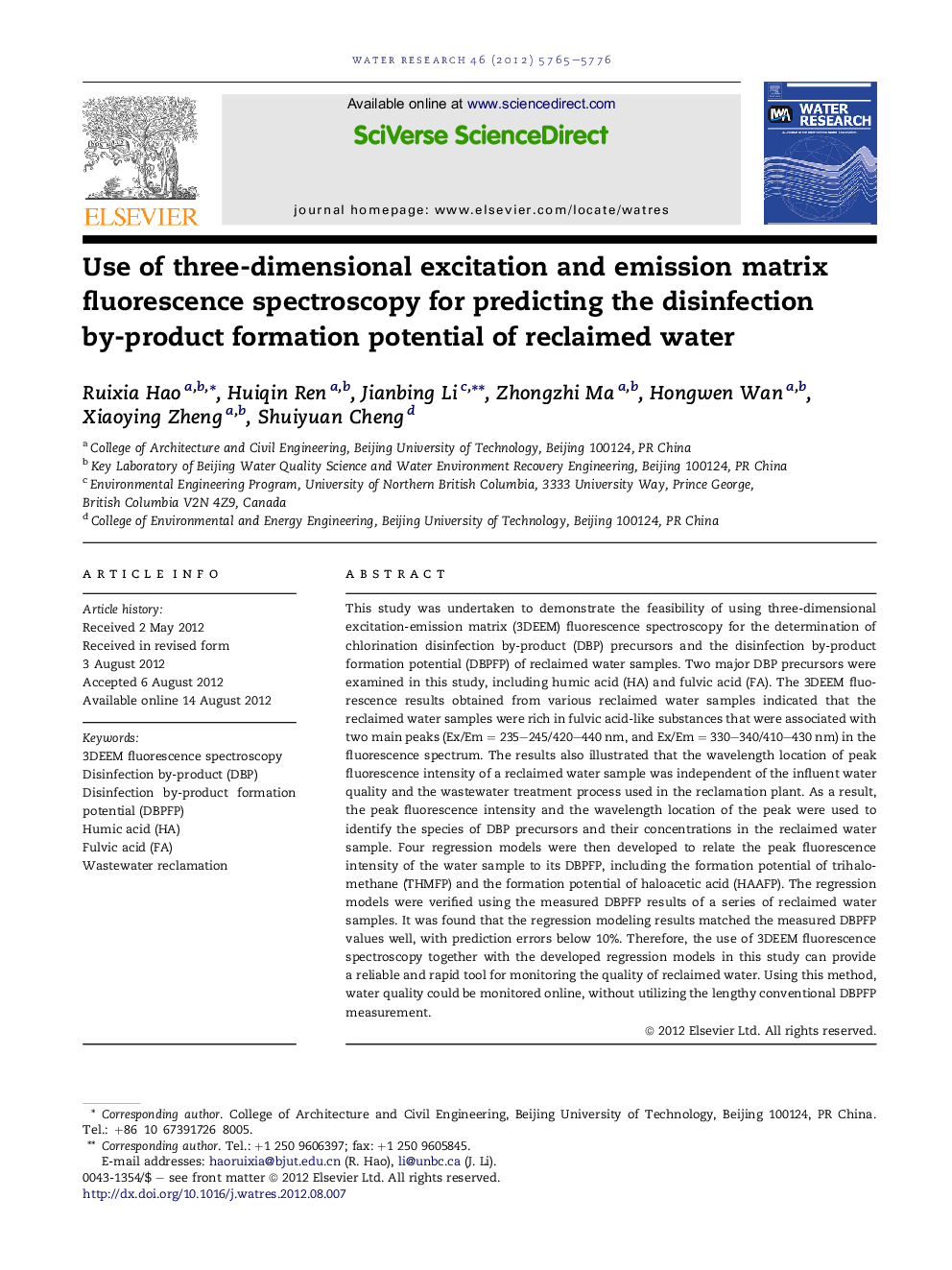 Use of three-dimensional excitation and emission matrix fluorescence spectroscopy for predicting the disinfection by-product formation potential of reclaimed water