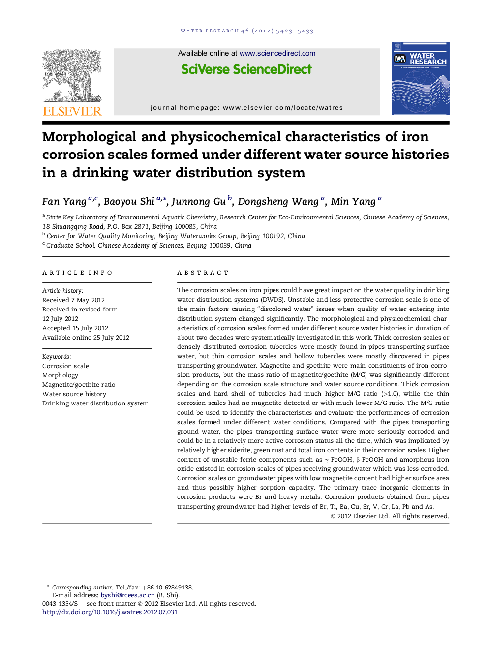 Morphological and physicochemical characteristics of iron corrosion scales formed under different water source histories in a drinking water distribution system