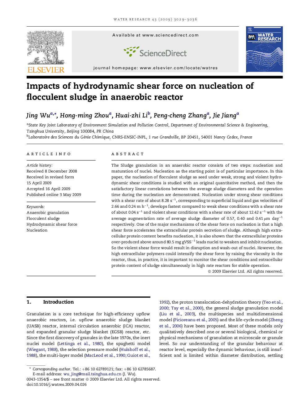 Impacts of hydrodynamic shear force on nucleation of flocculent sludge in anaerobic reactor