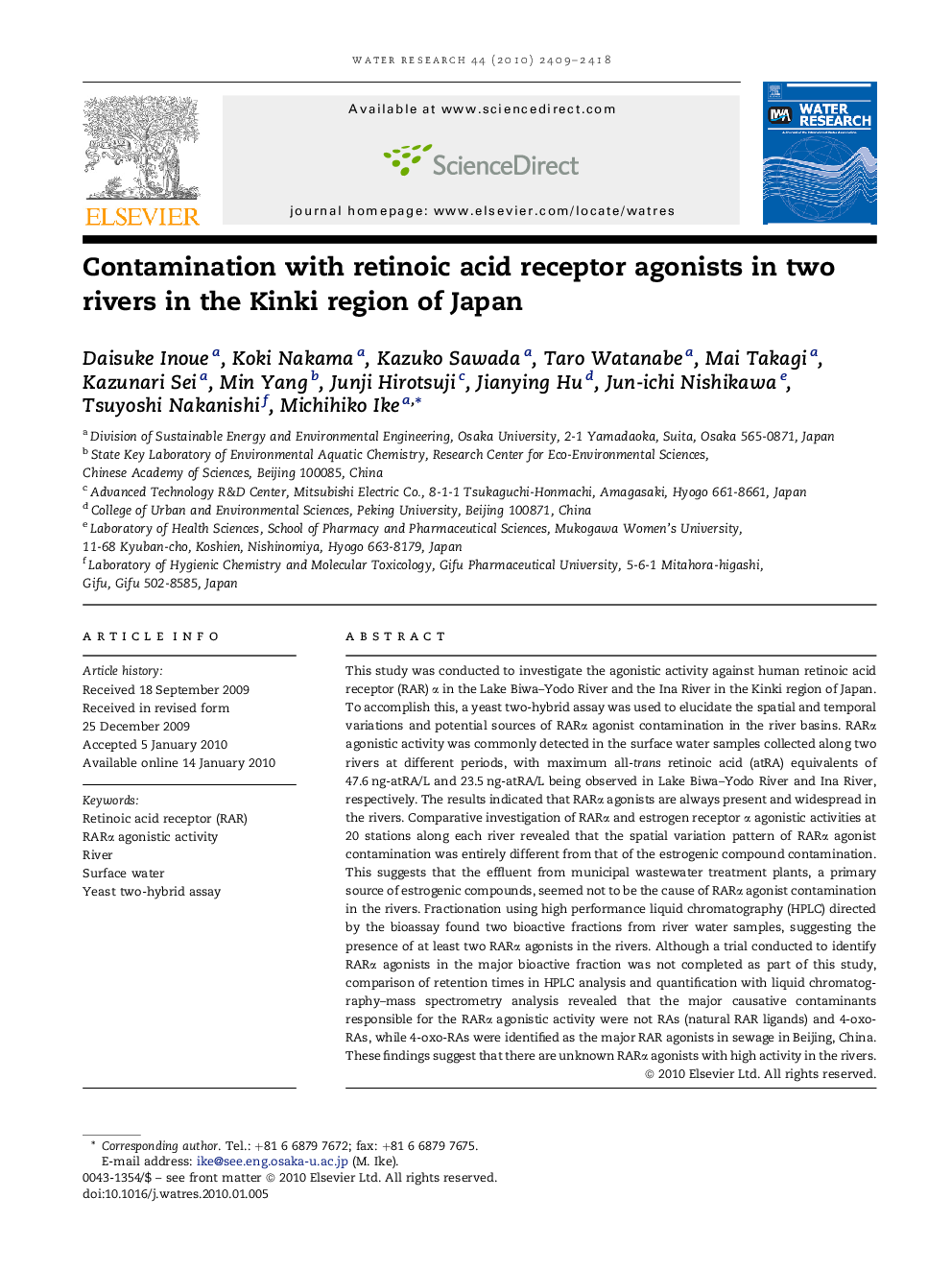 Contamination with retinoic acid receptor agonists in two rivers in the Kinki region of Japan