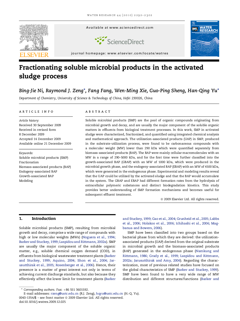 Fractionating soluble microbial products in the activated sludge process