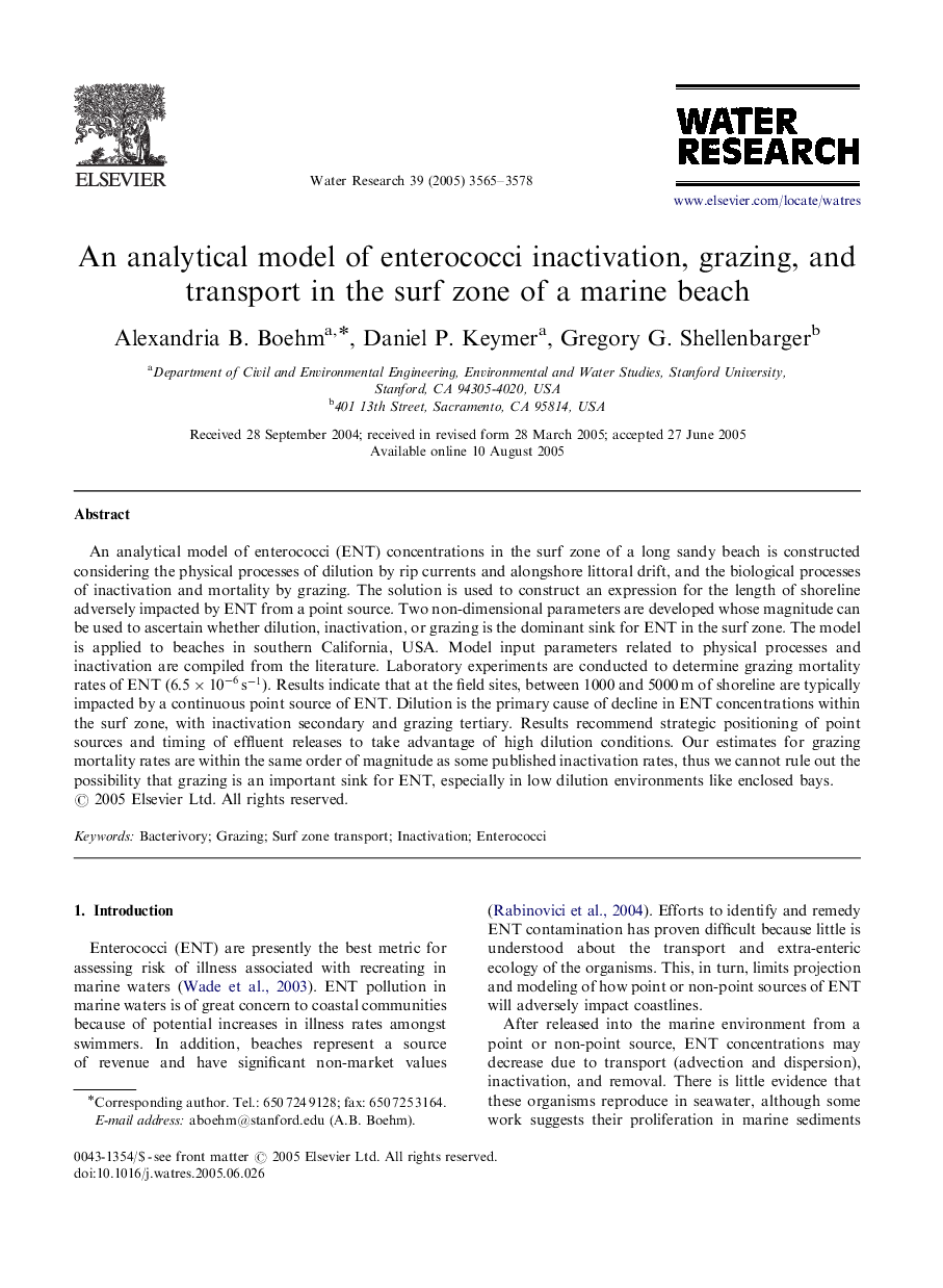 An analytical model of enterococci inactivation, grazing, and transport in the surf zone of a marine beach