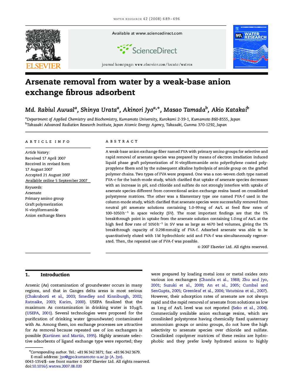 Arsenate removal from water by a weak-base anion exchange fibrous adsorbent