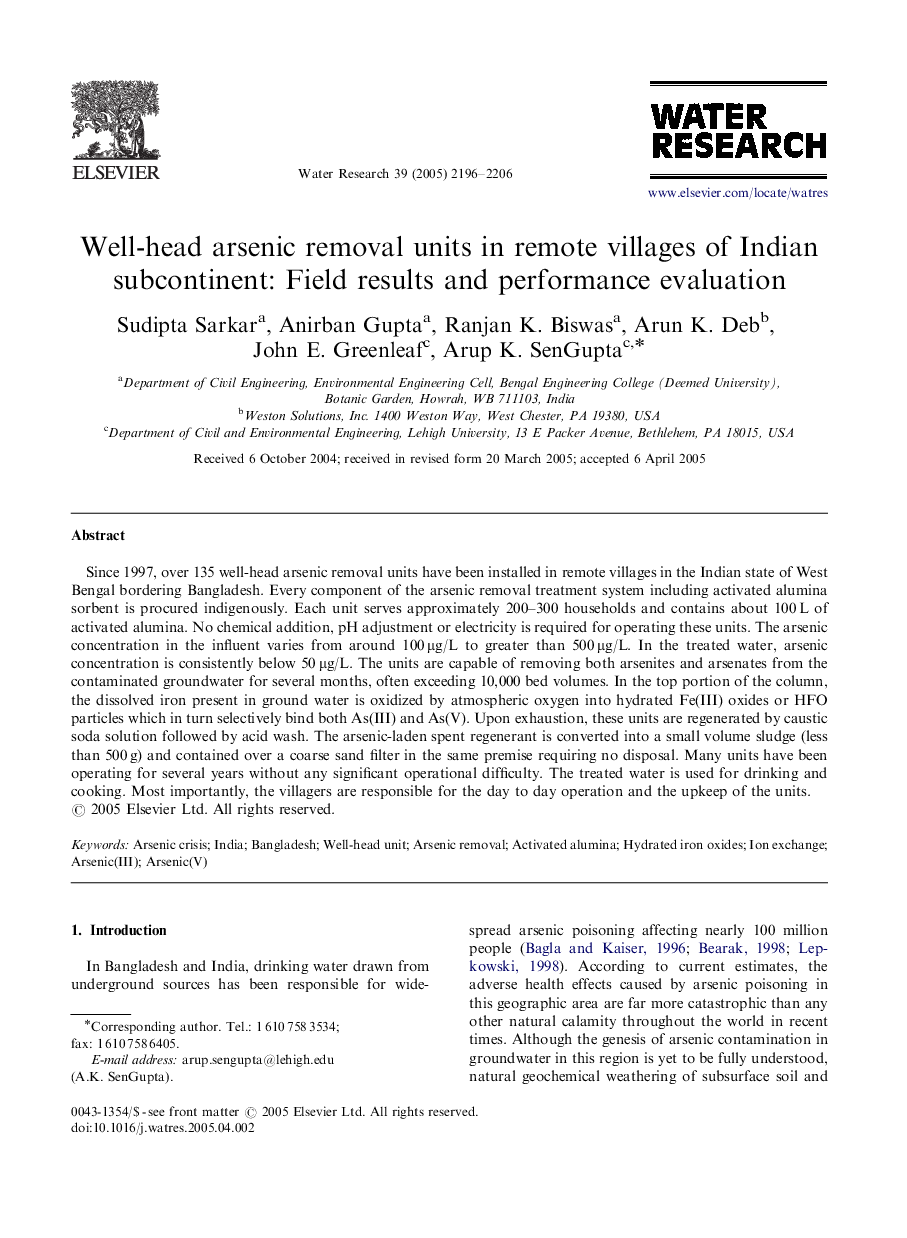 Well-head arsenic removal units in remote villages of Indian subcontinent: Field results and performance evaluation