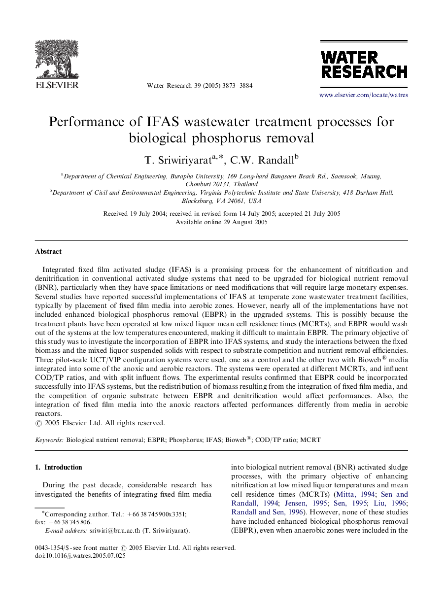 Performance of IFAS wastewater treatment processes for biological phosphorus removal