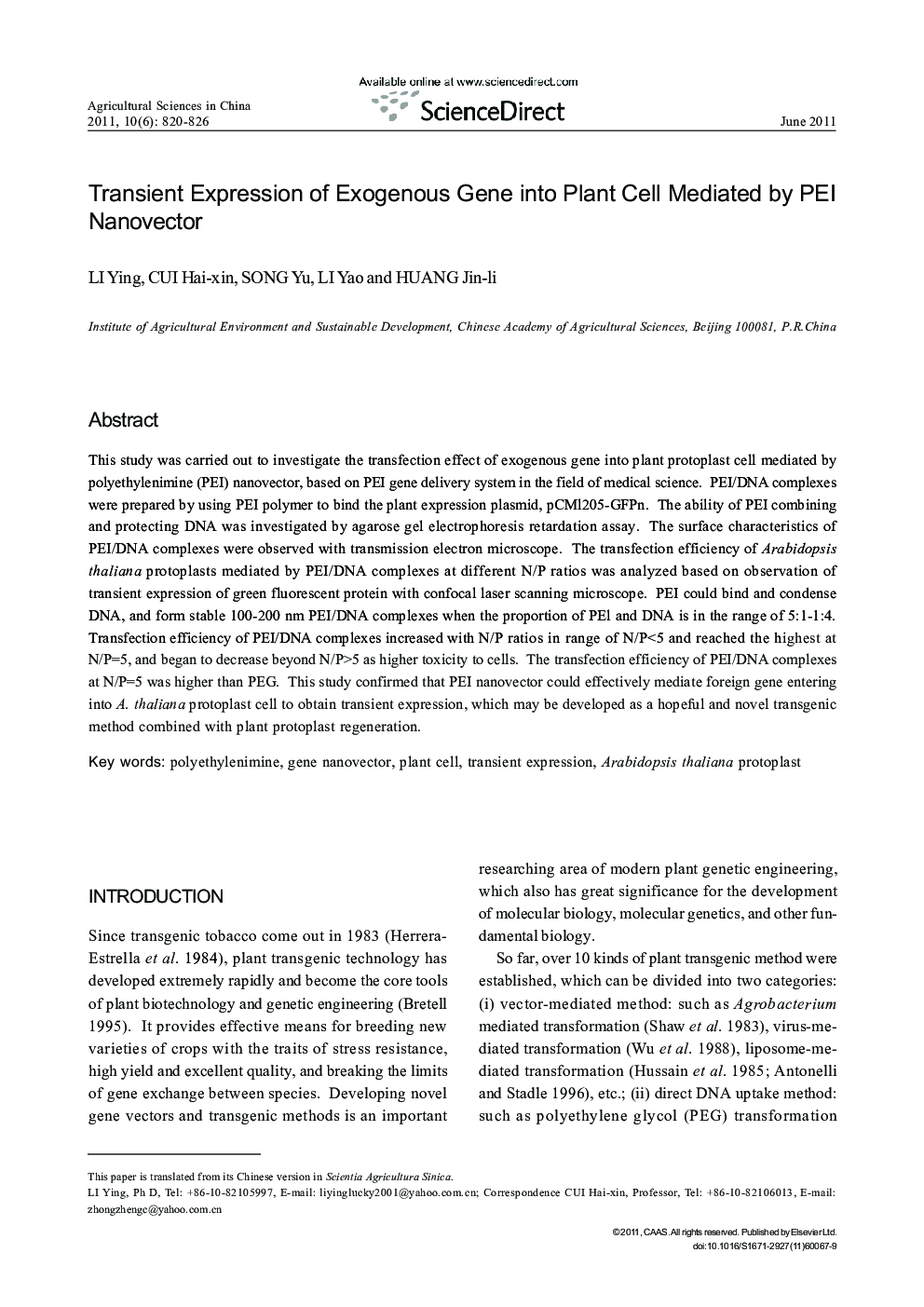 Transient Expression of Exogenous Gene into Plant Cell Mediated by PEI Nanovector 