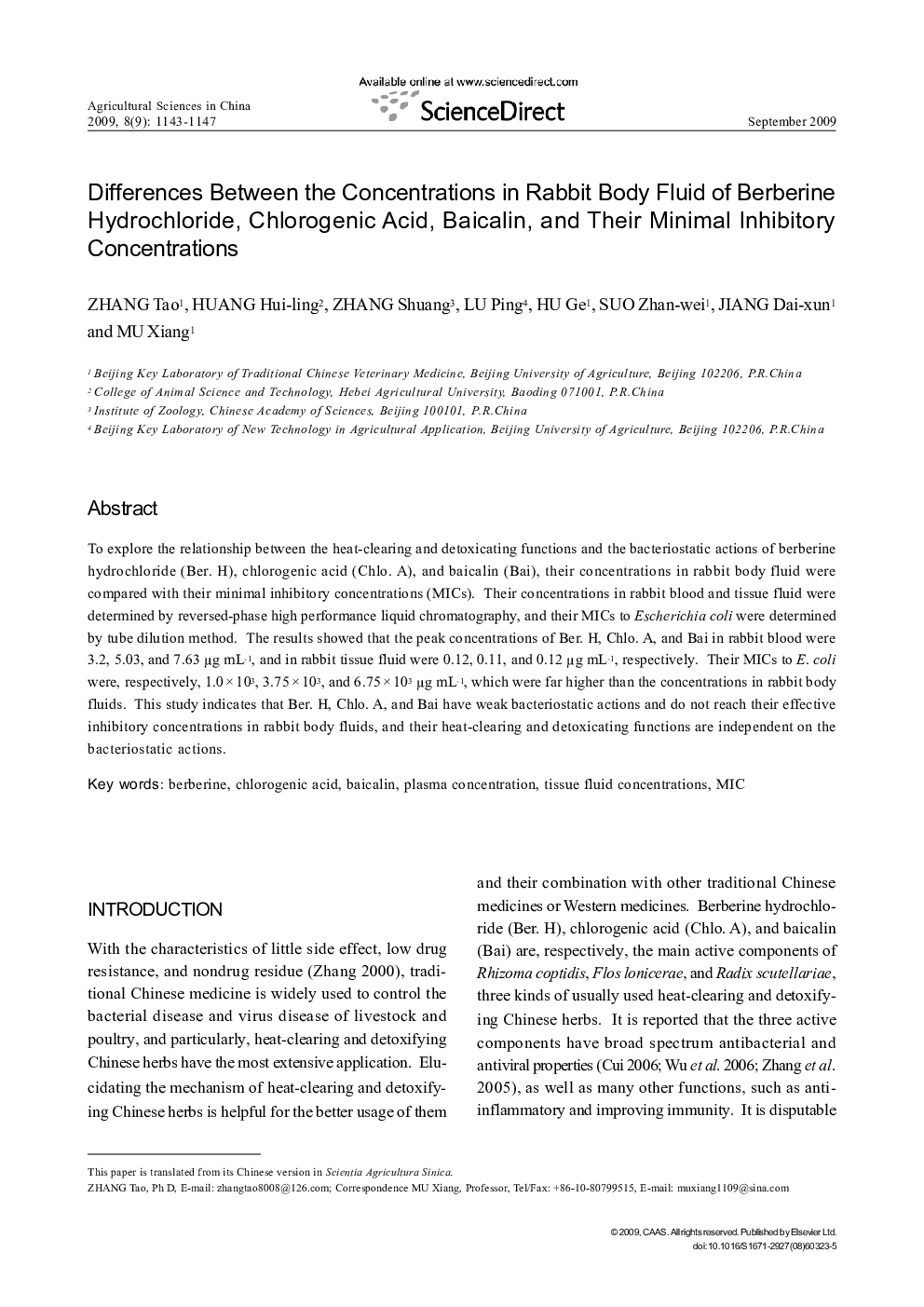 Differences Between the Concentrations in Rabbit Body Fluid of Berberine Hydrochloride, Chlorogenic Acid, Baicalin, and Their Minimal Inhibitory Concentrations 