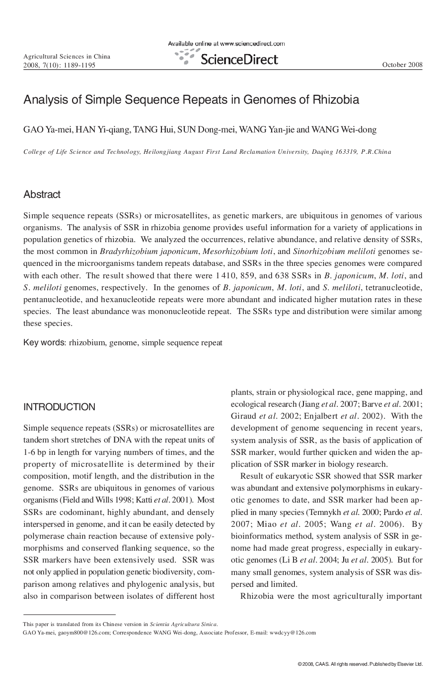 Analysis of Simple Sequence Repeats in Genomes of Rhizobia 