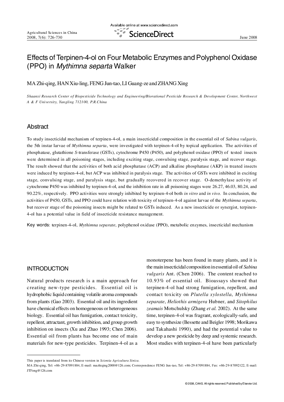 Effects of Terpinen-4-ol on Four Metabolic Enzymes and Polyphenol Oxidase (PPO) in Mythimna separta Walker 