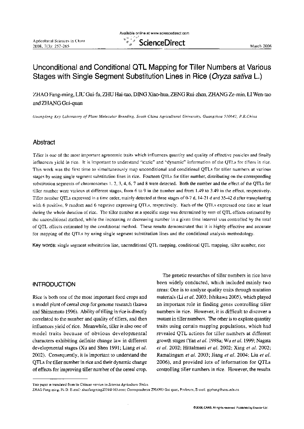 Unconditional and Conditional QTL Mapping for Tiller Numbers at Various Stages with Single Segment Substitution Lines in Rice (Oryza sativa L.) 