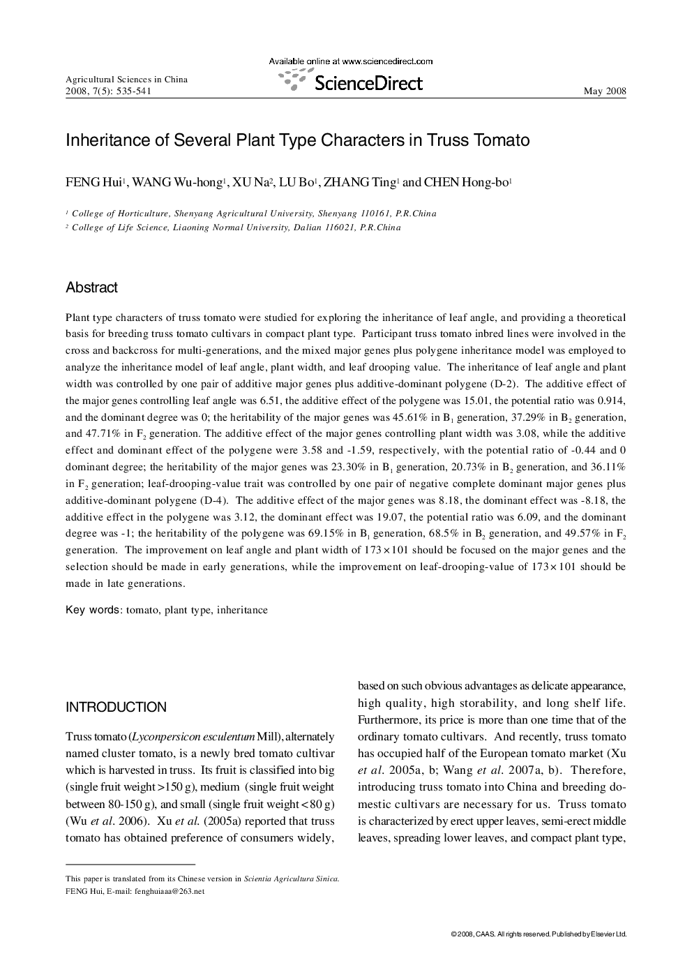 Inheritance of Several Plant Type Characters in Truss Tomato 