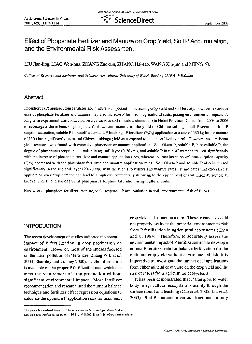 Effect of Phopshate Fertilizer and Manure on Crop Yield, Soil P Accumulation, and the Environmental Risk Assessment 