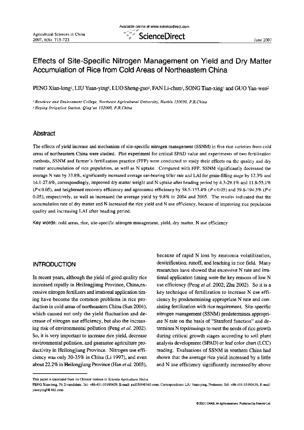 Effects of Site-Specific Nitrogen Management on Yield and Dry Matter Accumulation of Rice from Cold Areas of Northeastern China 