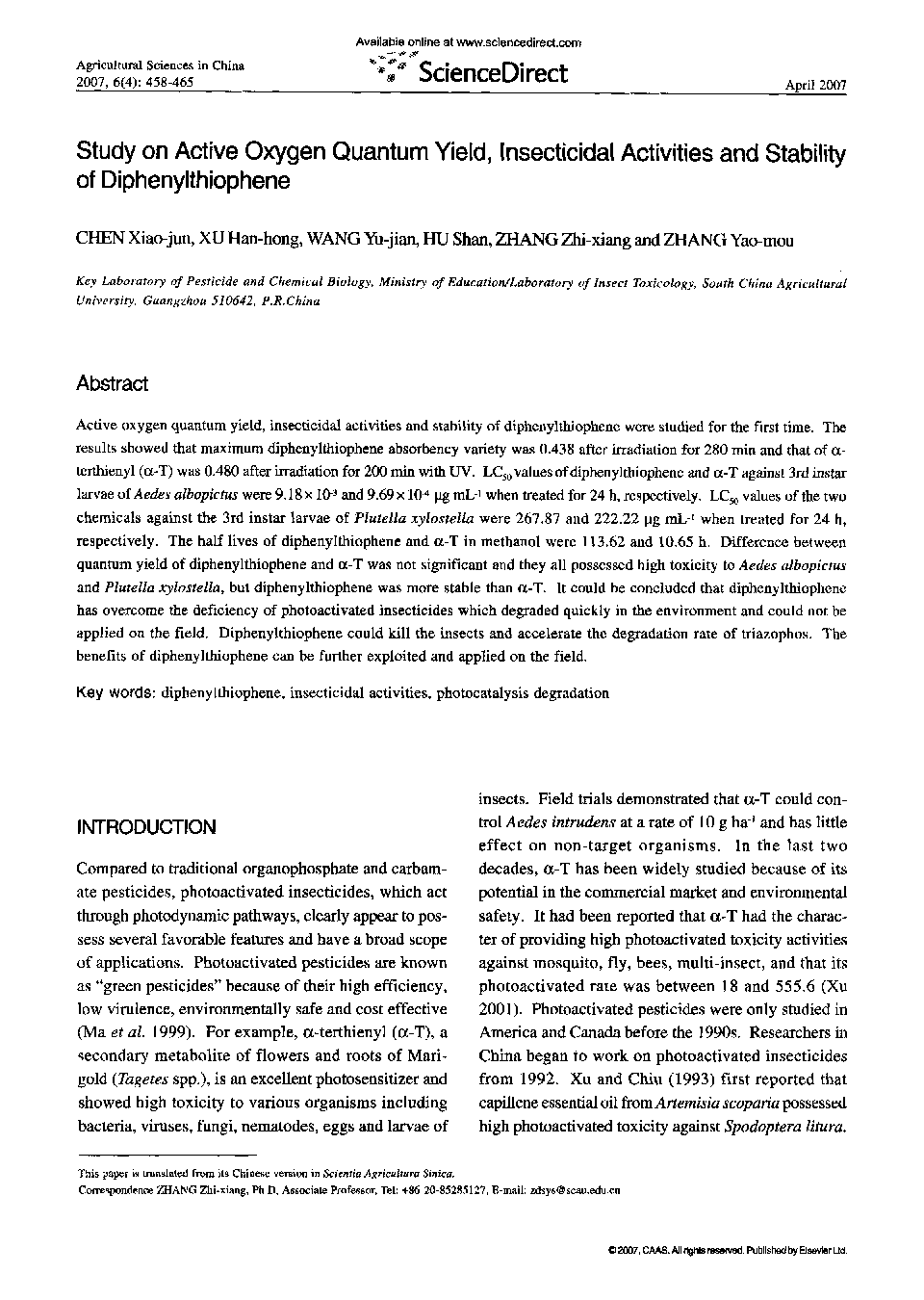 Study on Active Oxygen Quantum Yield, Insecticidal Activities and Stability of Diphenylthiophene 