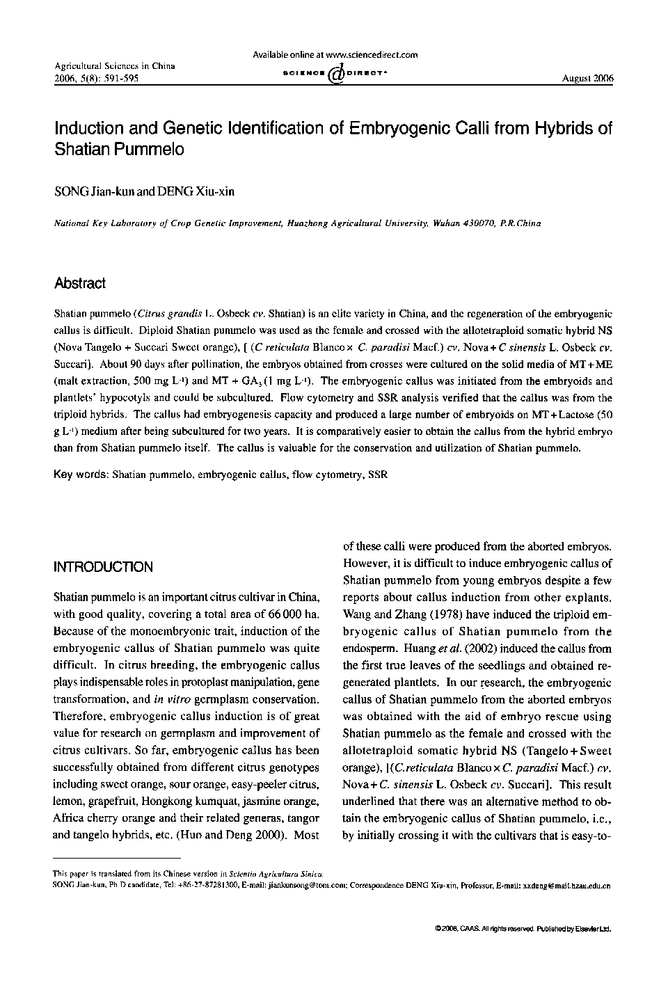 Induction and Genetic Identification of Embryogenic Calli from Hybrids of Shatian Pummelo 