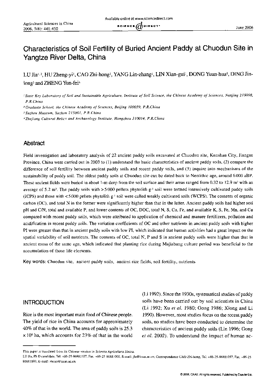 Characteristics of Soil Fertility of Buried Ancient Paddy at Chuodun Site in Yangtze River Delta, China 