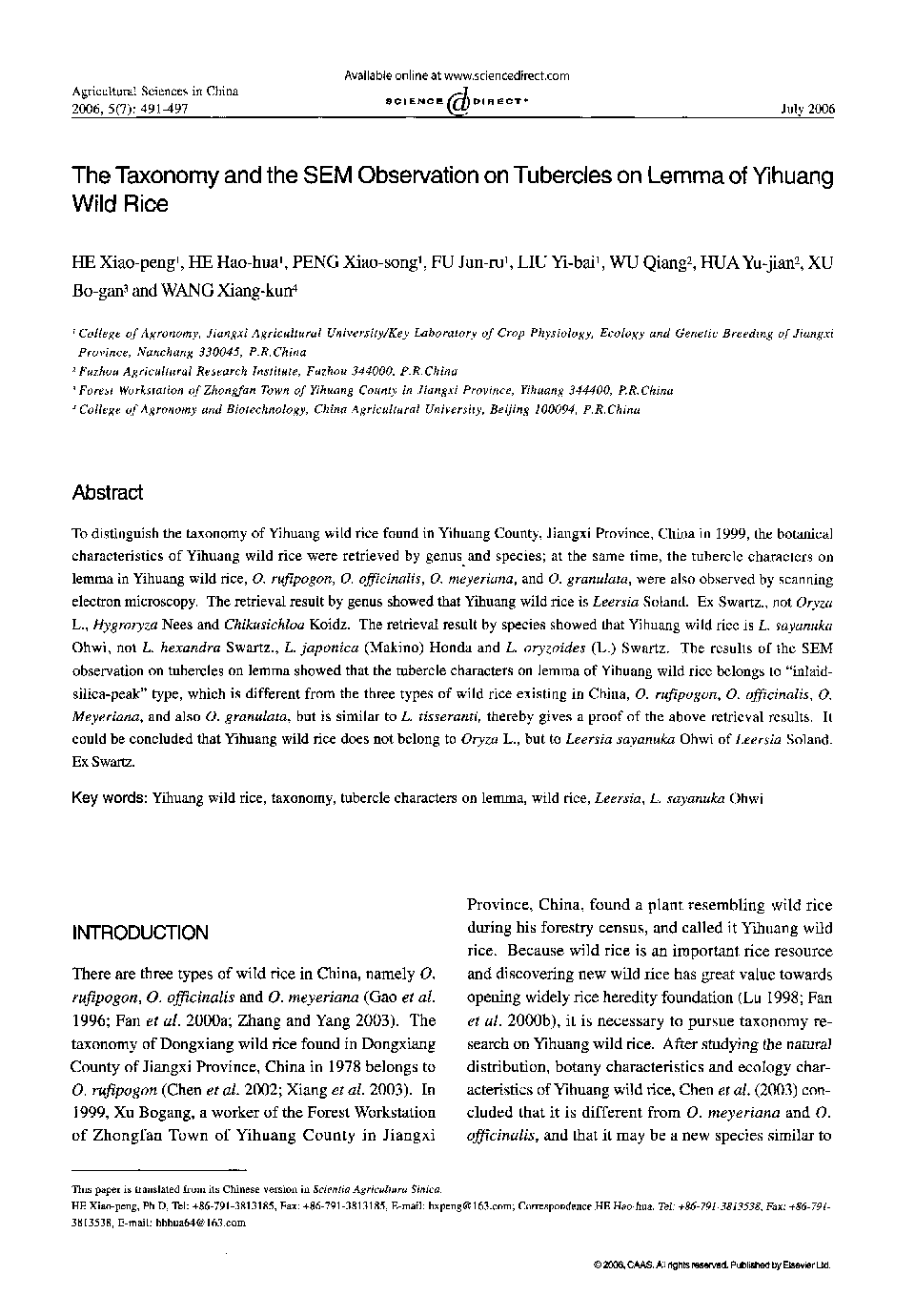 The Taxonomy and the SEM Observation on Tubercles on Lemma of Yihuang Wild Rice 