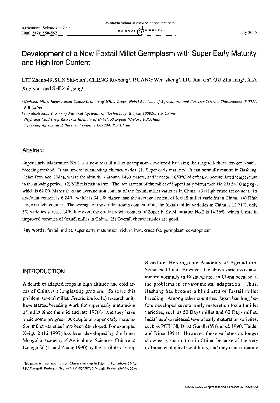 Development of a New Foxtail Millet Germplasm with Super Early Maturity and High Iron Content 