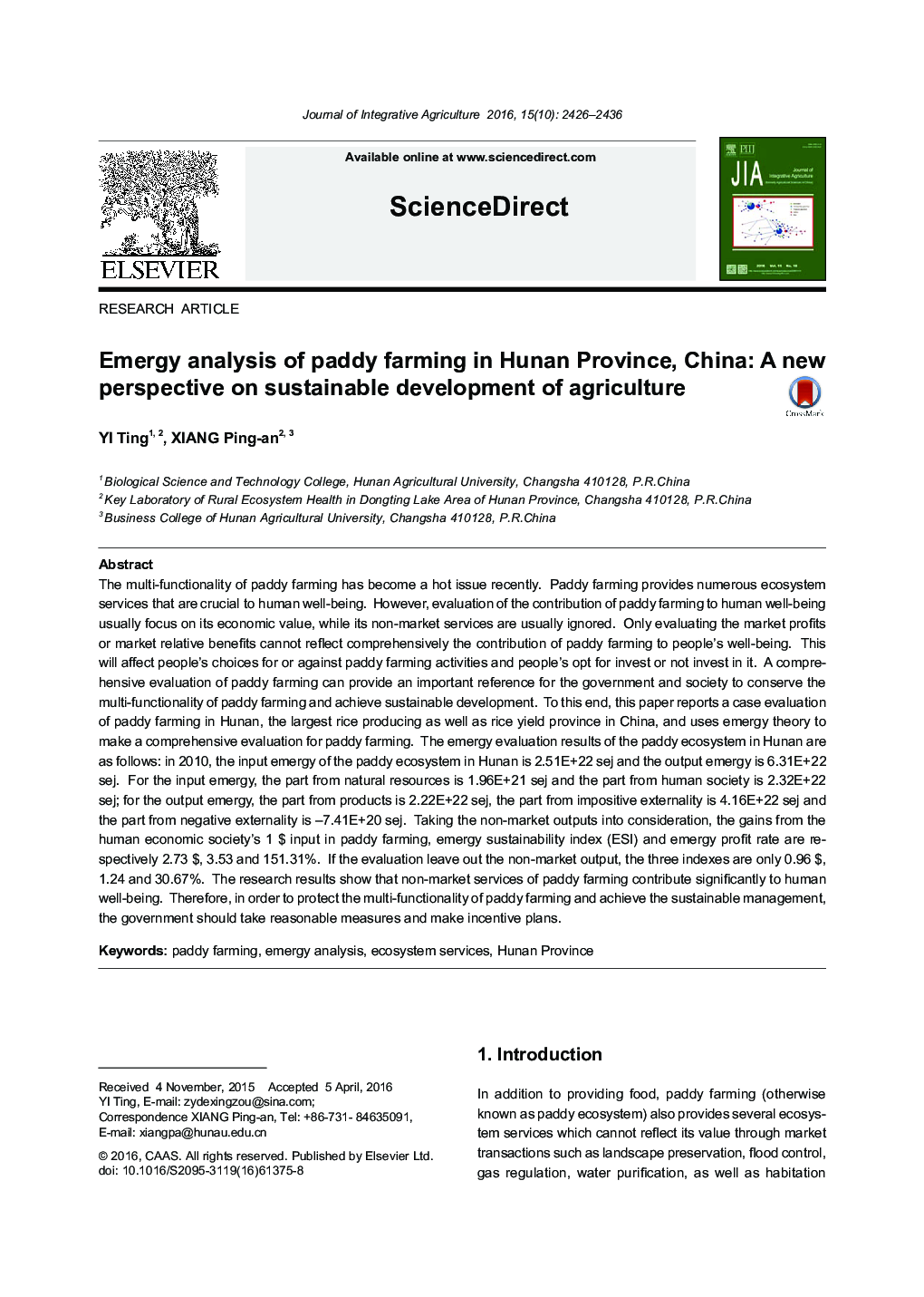 تجزیه و تحلیل نیروهای زراعی کشاورزی در استان هونان، چین: یک دیدگاه جدید در مورد توسعه پایدار کشاورزی 
