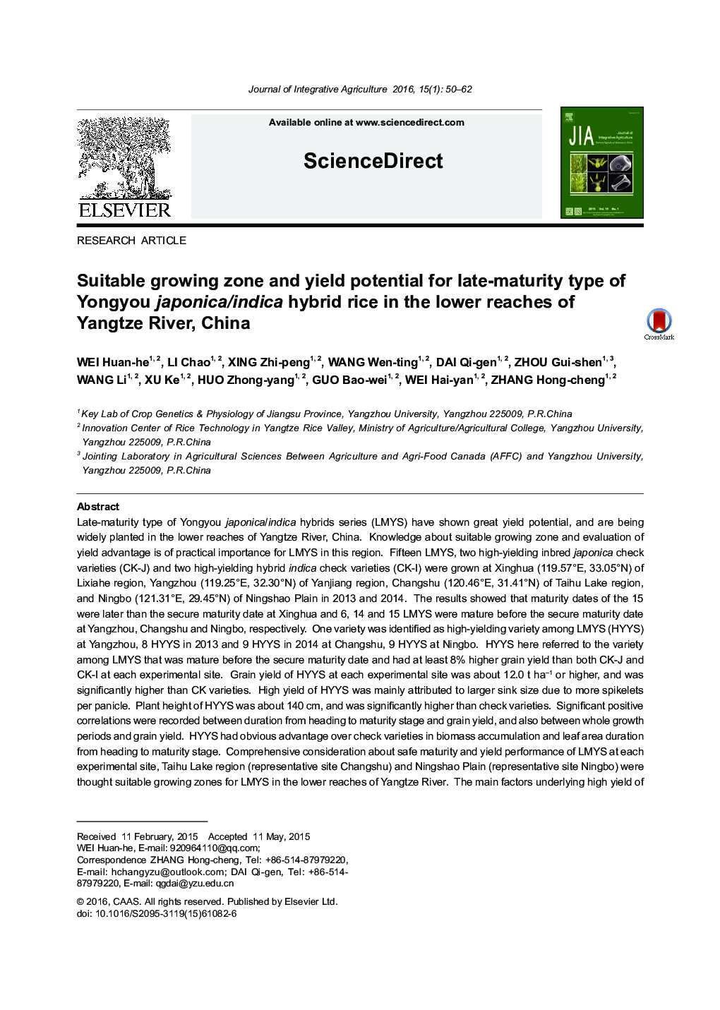 Suitable growing zone and yield potential for late-maturity type of Yongyou japonica/indica hybrid rice in the lower reaches of Yangtze River, China