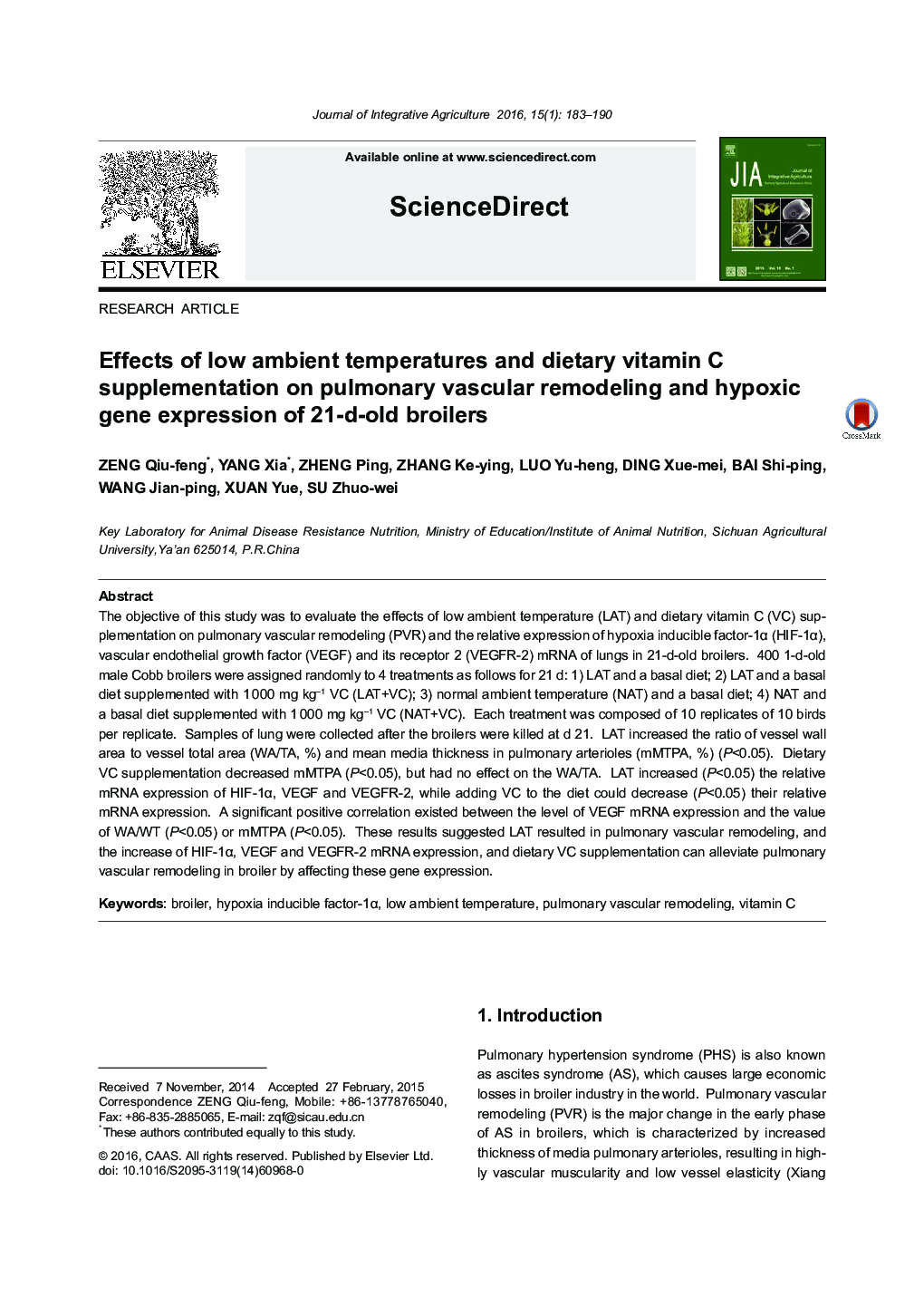 Effects of low ambient temperatures and dietary vitamin C supplementation on pulmonary vascular remodeling and hypoxic gene expression of 21-d-old broilers