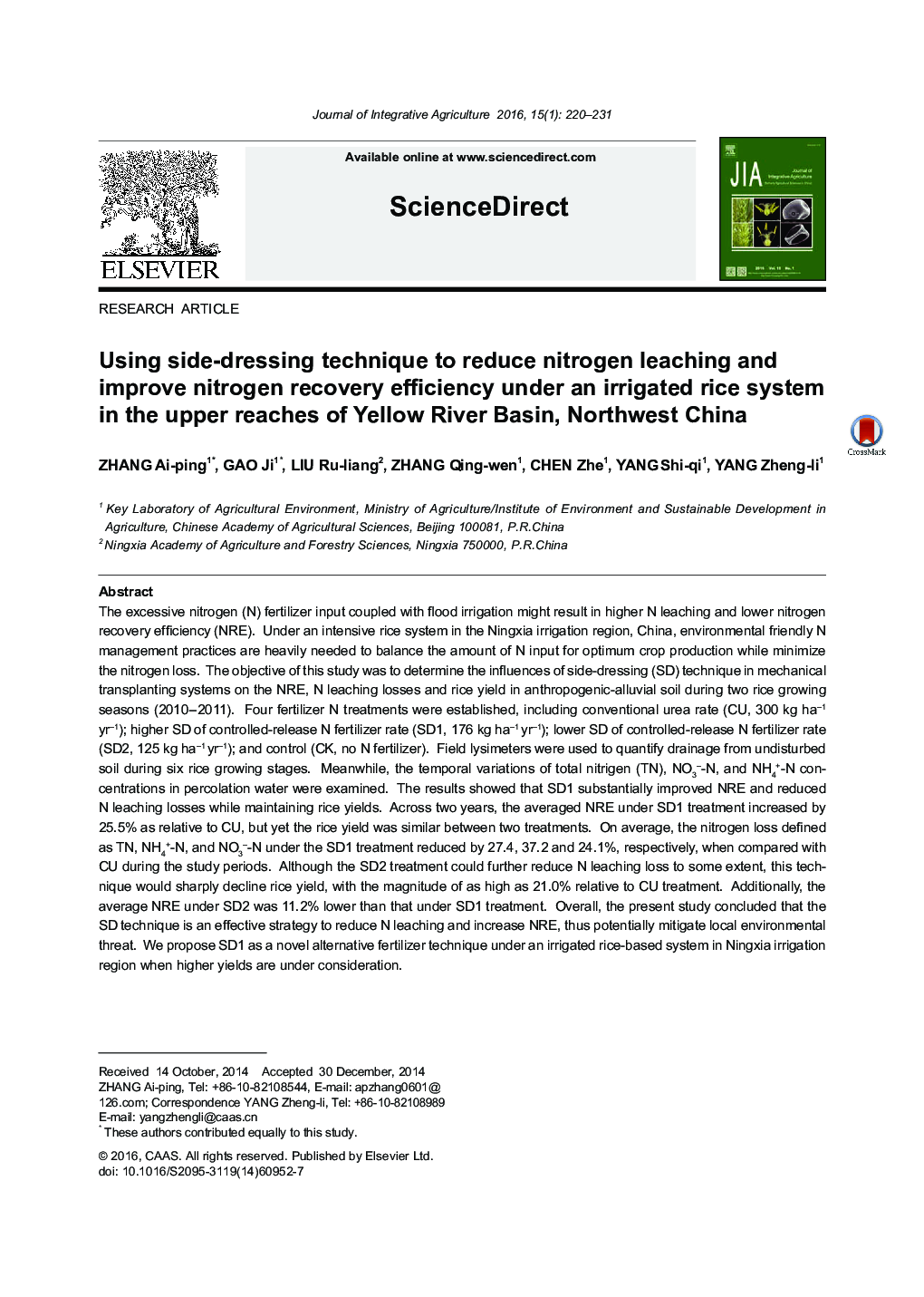 Using side-dressing technique to reduce nitrogen leaching and improve nitrogen recovery efficiency under an irrigated rice system in the upper reaches of Yellow River Basin, Northwest China