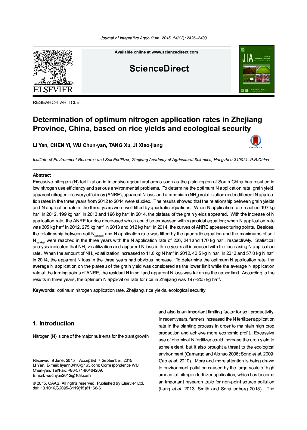 Determination of optimum nitrogen application rates in Zhejiang Province, China, based on rice yields and ecological security