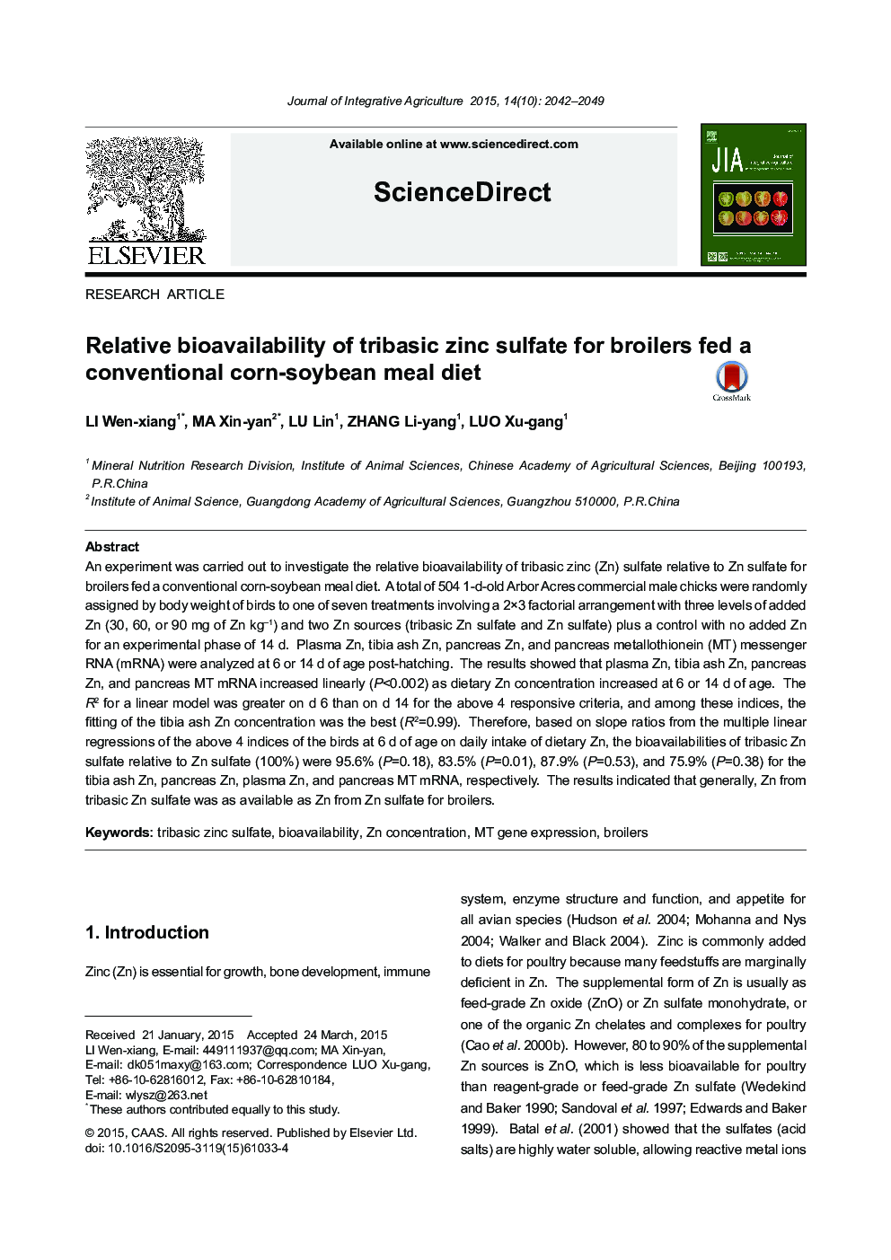 Relative bioavailability of tribasic zinc sulfate for broilers fed a conventional corn-soybean meal diet