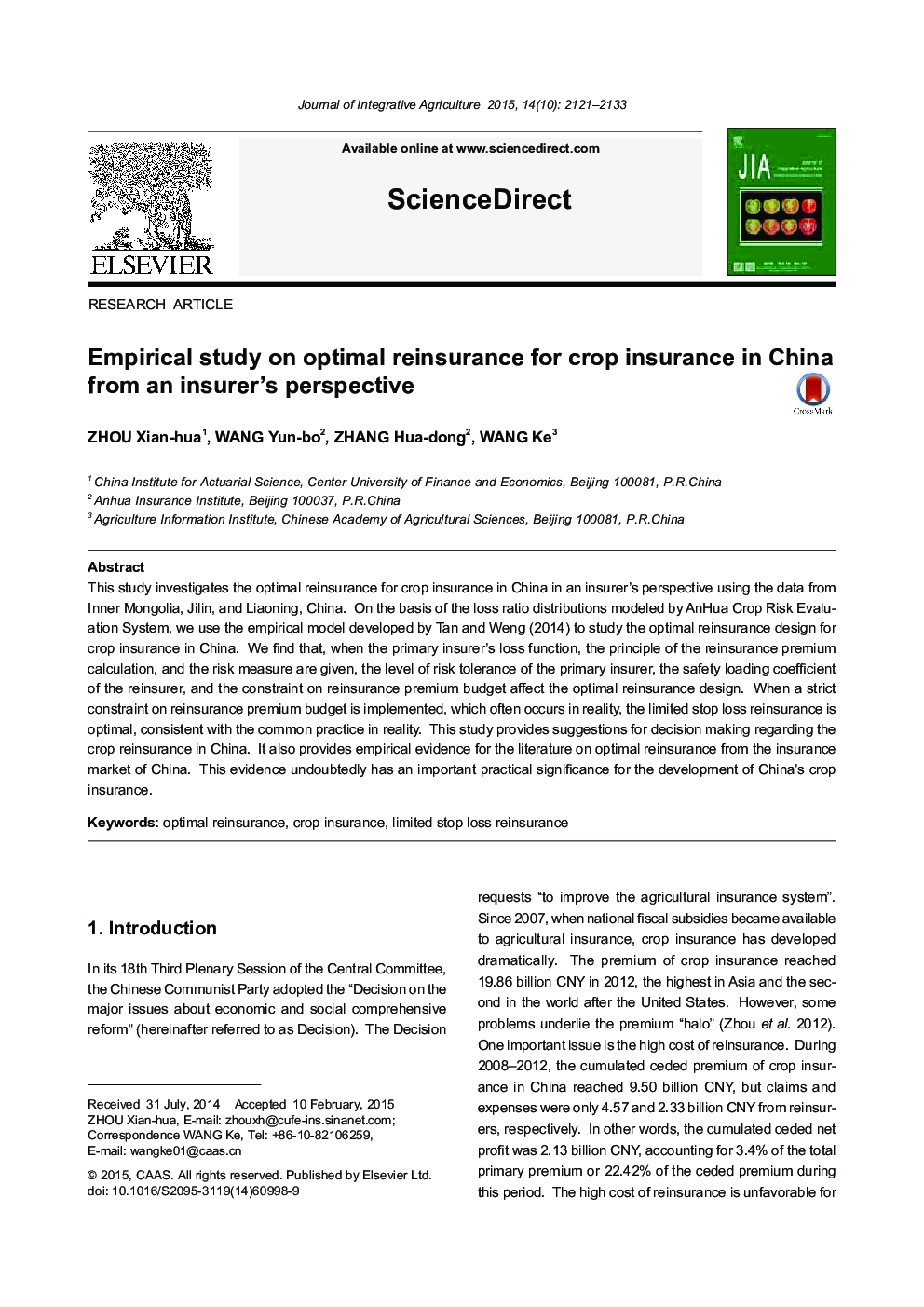 Empirical study on optimal reinsurance for crop insurance in China from an insurer's perspective