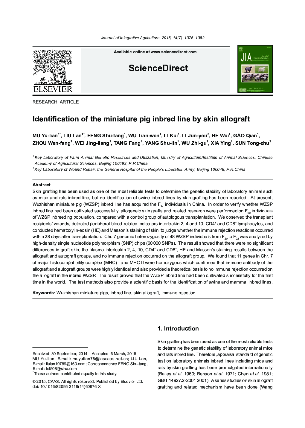 Identification of the miniature pig inbred line by skin allograft