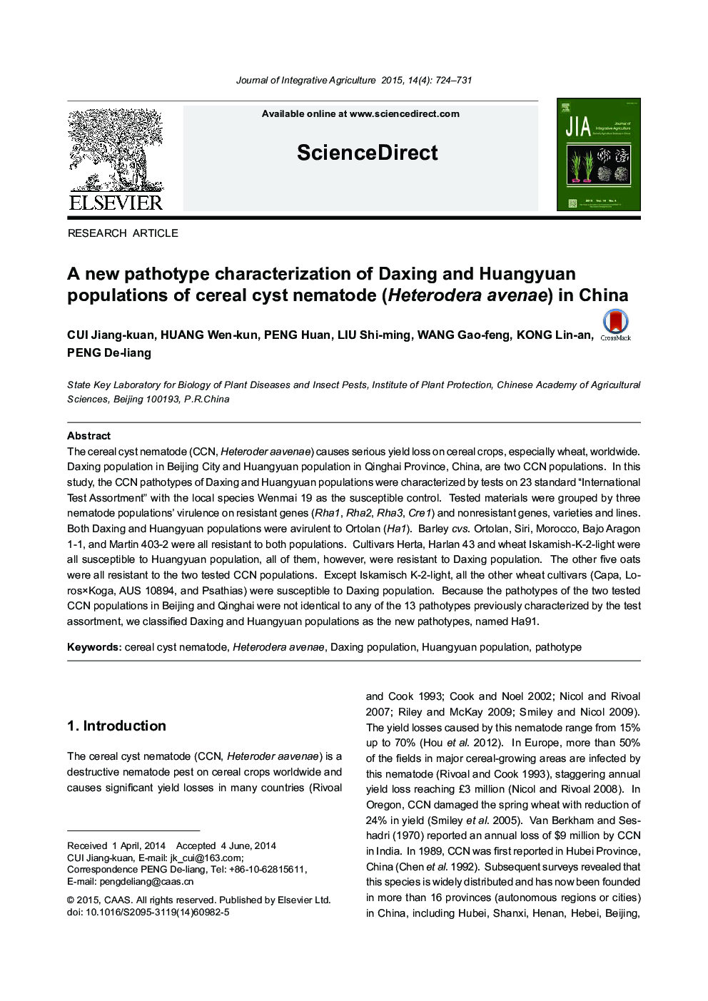 A new pathotype characterization of Daxing and Huangyuan populations of cereal cyst nematode (Heterodera avenae) in China