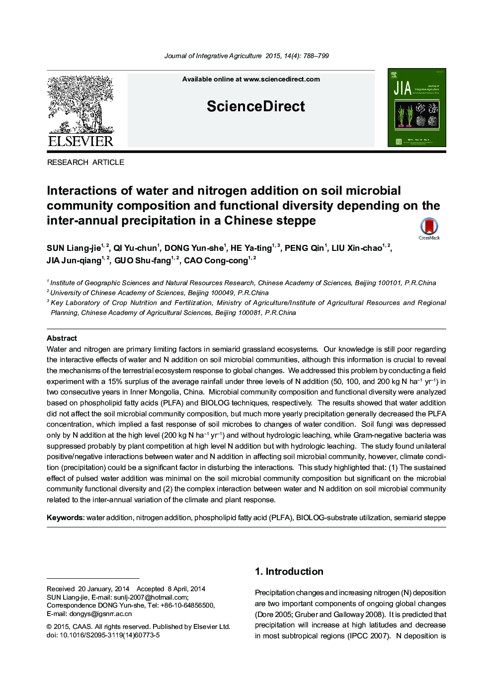 Interactions of water and nitrogen addition on soil microbial community composition and functional diversity depending on the inter-annual precipitation in a Chinese steppe