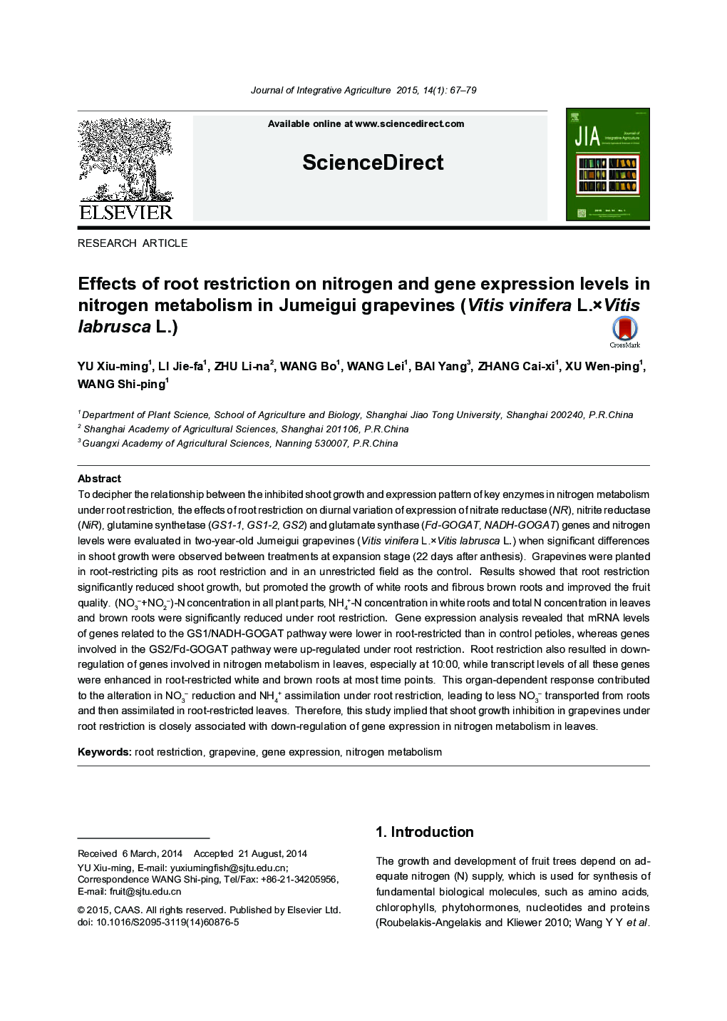 Effects of root restriction on nitrogen and gene expression levels in nitrogen metabolism in Jumeigui grapevines (Vitis vinifera L.×Vitis labrusca L.)