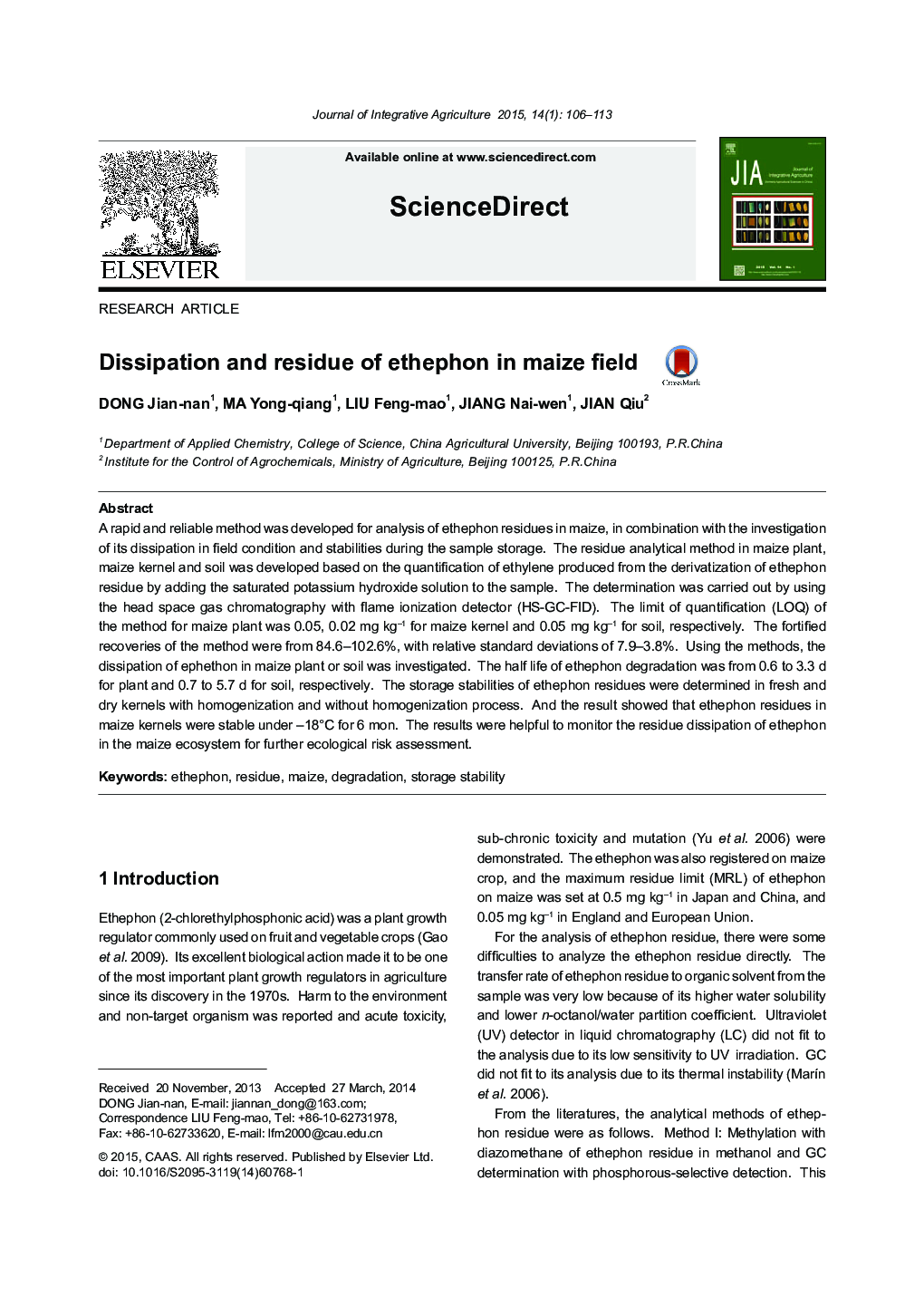 Dissipation and residue of ethephon in maize field