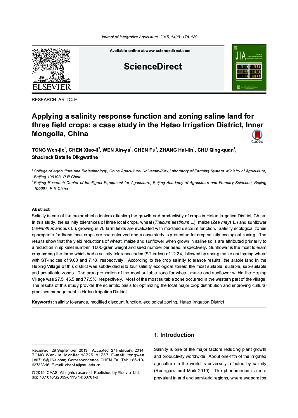 Applying a salinity response function and zoning saline land for three field crops: a case study in the Hetao Irrigation District, Inner Mongolia, China