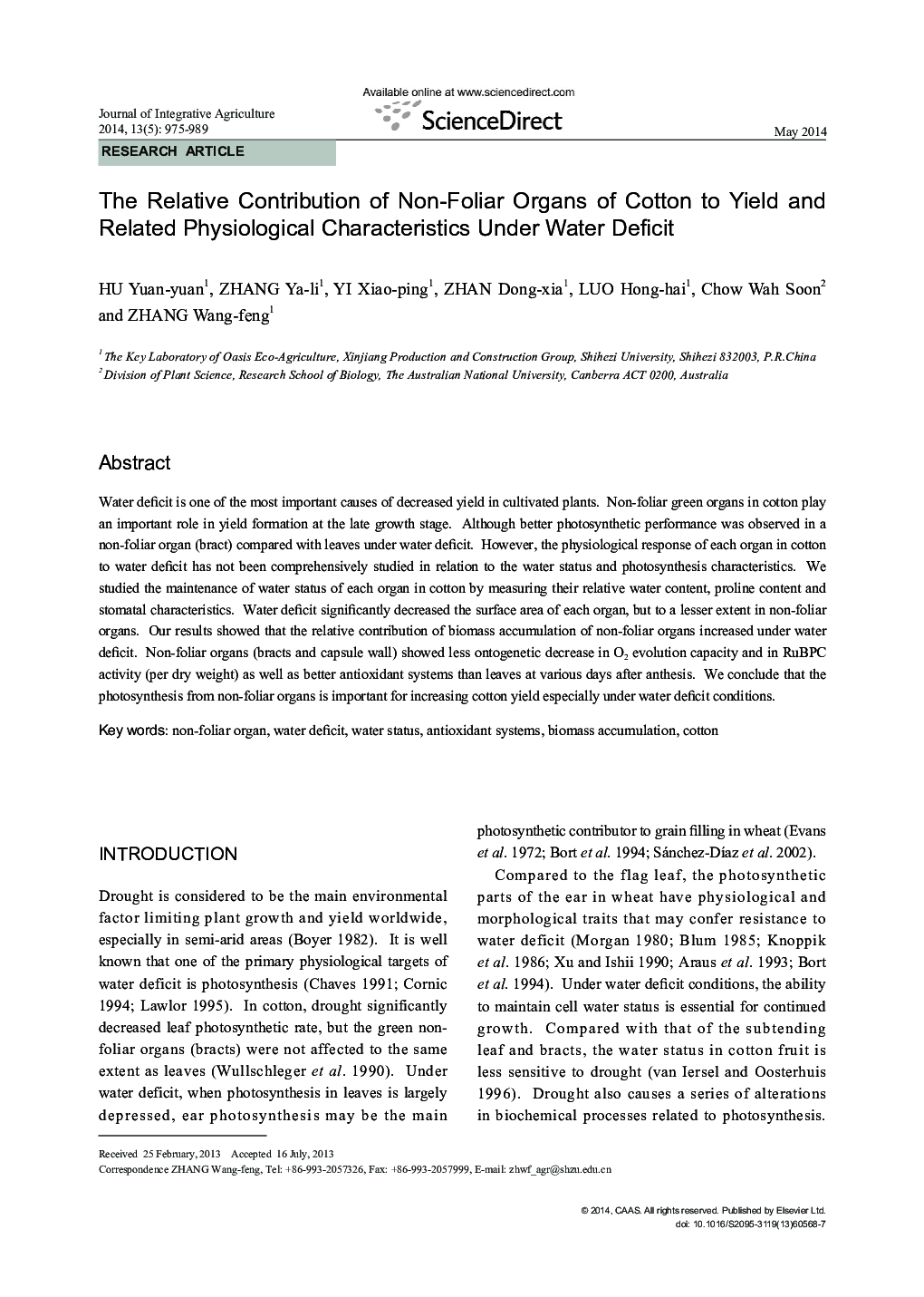 The Relative Contribution of Non-Foliar Organs of Cotton to Yield and Related Physiological Characteristics Under Water Deficit