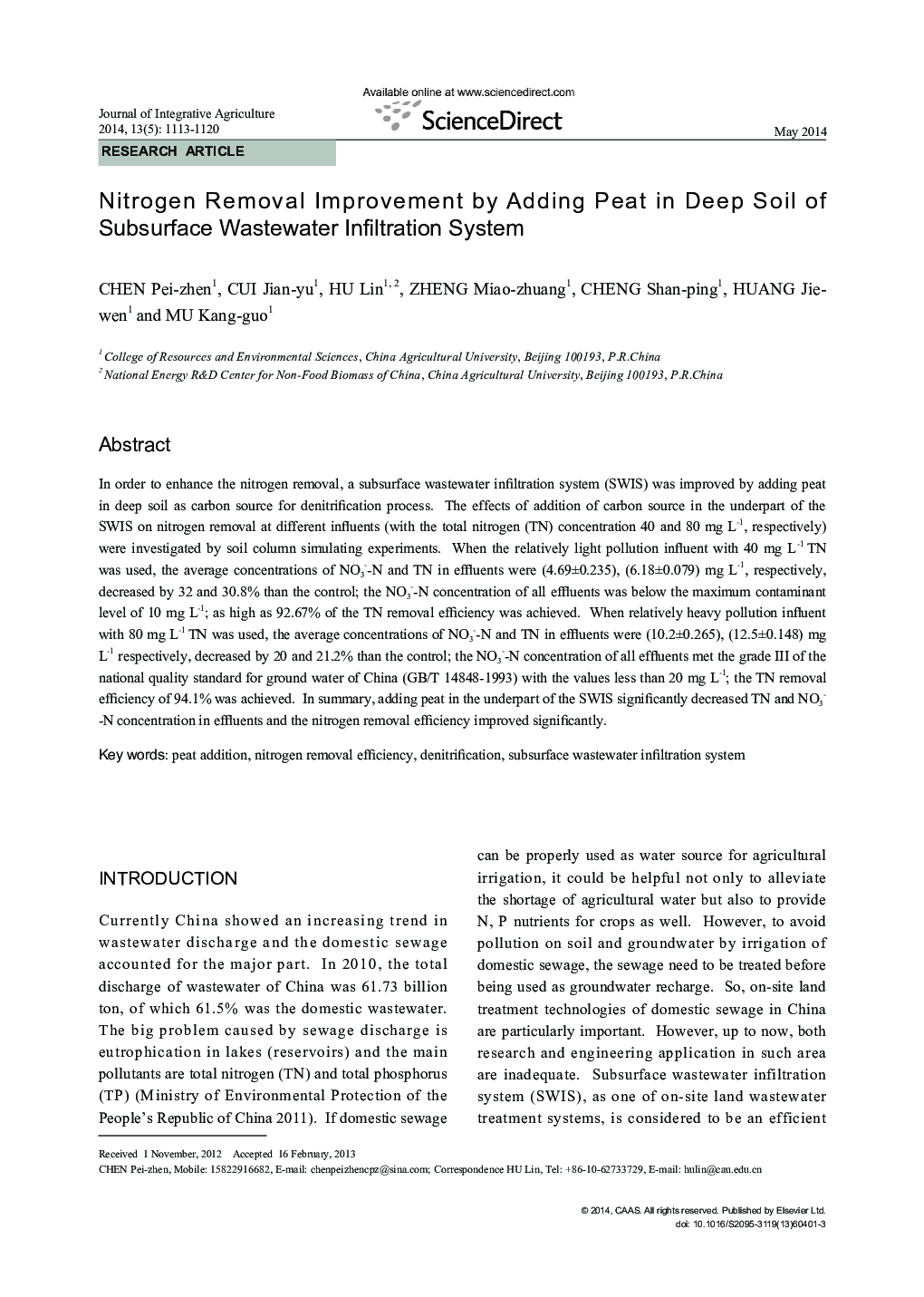 Nitrogen Removal Improvement by Adding Peat in Deep Soil of Subsurface Wastewater Infiltration System
