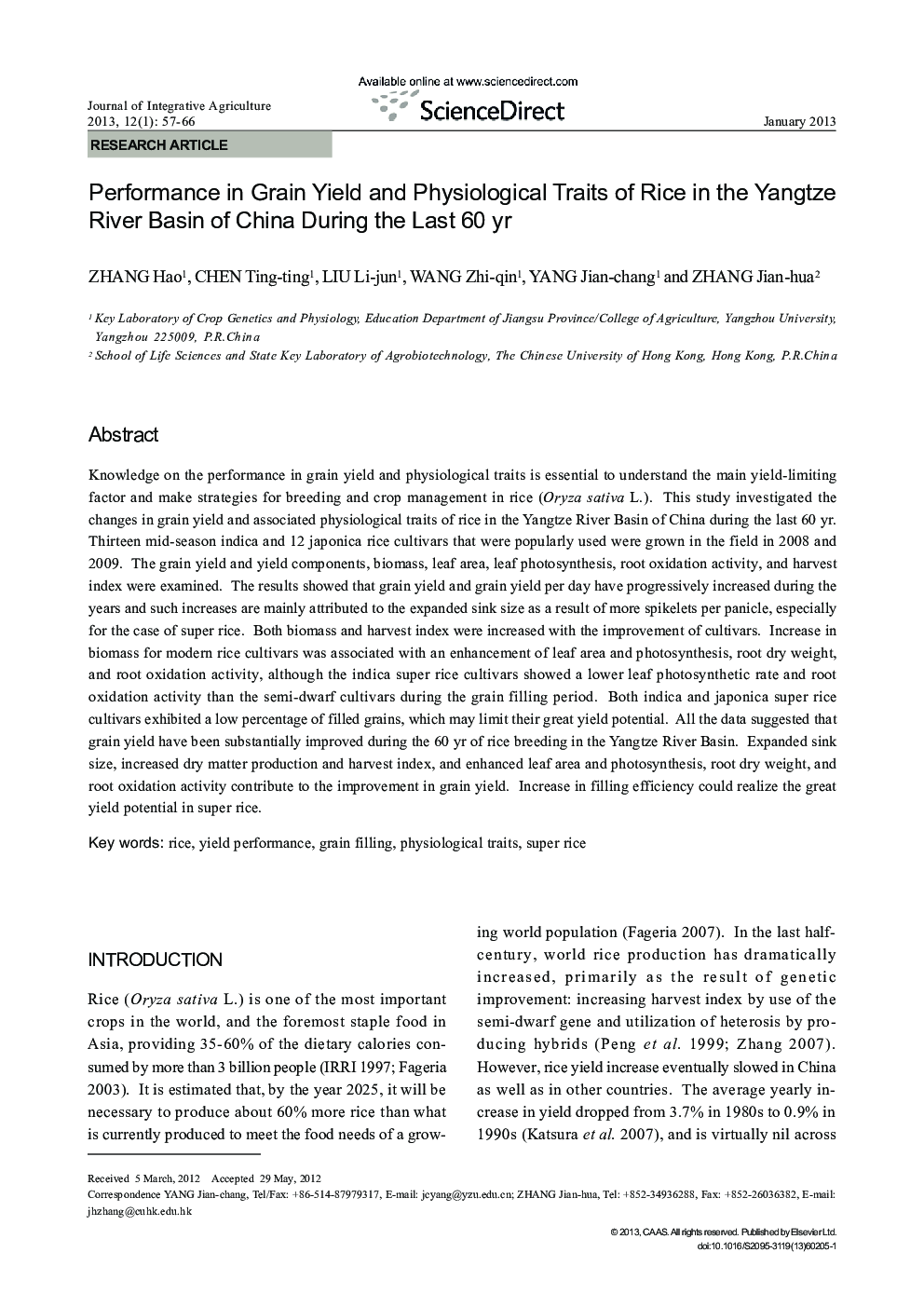 Performance in Grain Yield and Physiological Traits of Rice in the Yangtze River Basin of China During the Last 60 yr