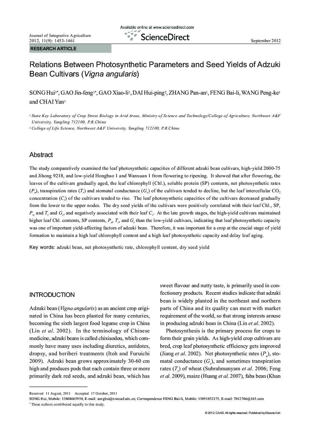 Relations Between Photosynthetic Parameters and Seed Yields of Adzuki Bean Cultivars (Vigna angularis