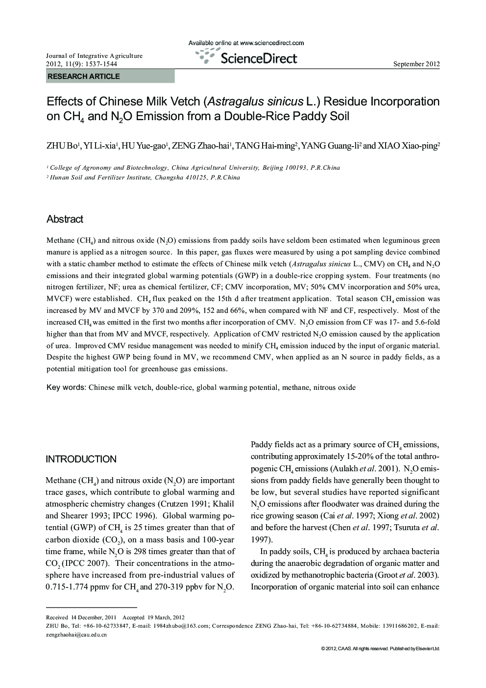 Effects of Chinese Milk Vetch (Astragalus sinicus L.) Residue Incorporation on CH4 and N2O Emission from a Double-Rice Paddy Soil