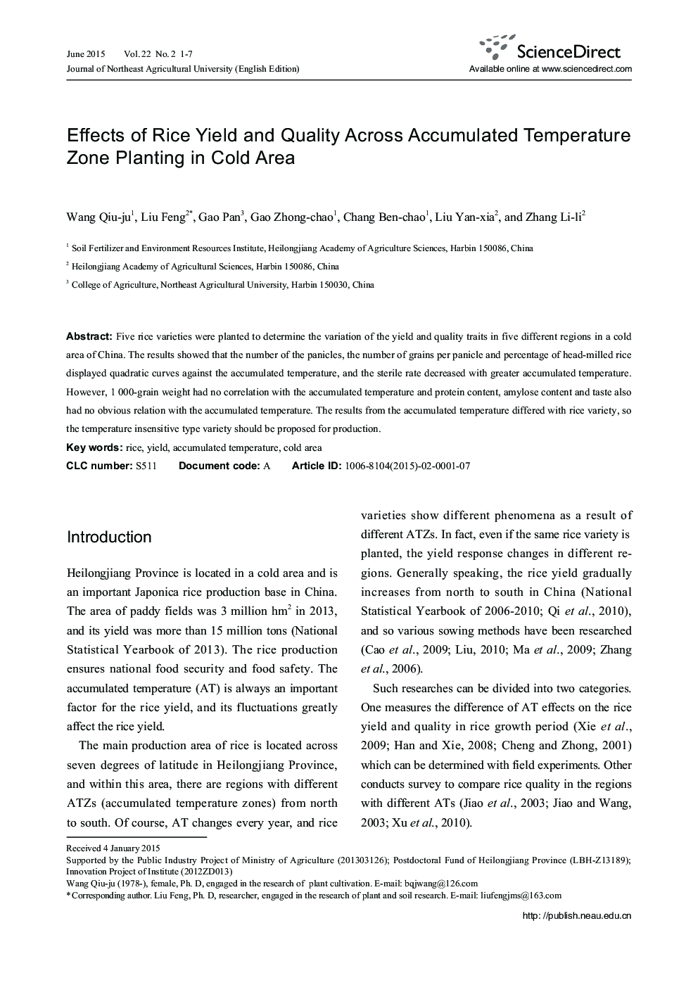 Effects of Rice Yield and Quality Across Accumulated Temperature Zone Planting in Cold Area 