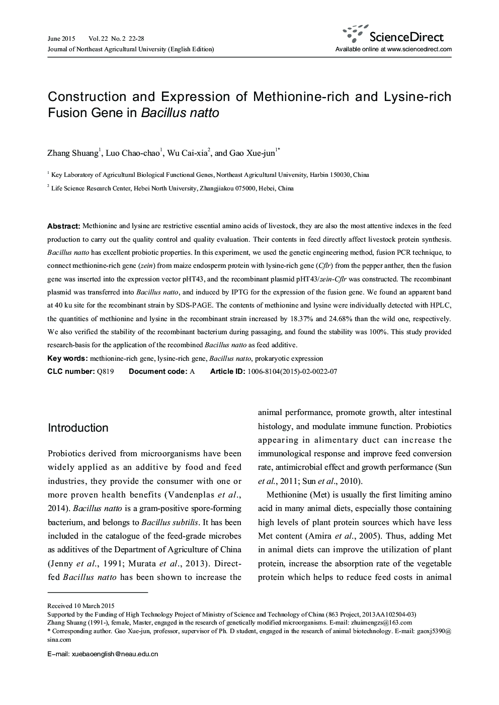 Construction and Expression of Methionine-rich and Lysine-rich Fusion Gene in Bacillus natto 