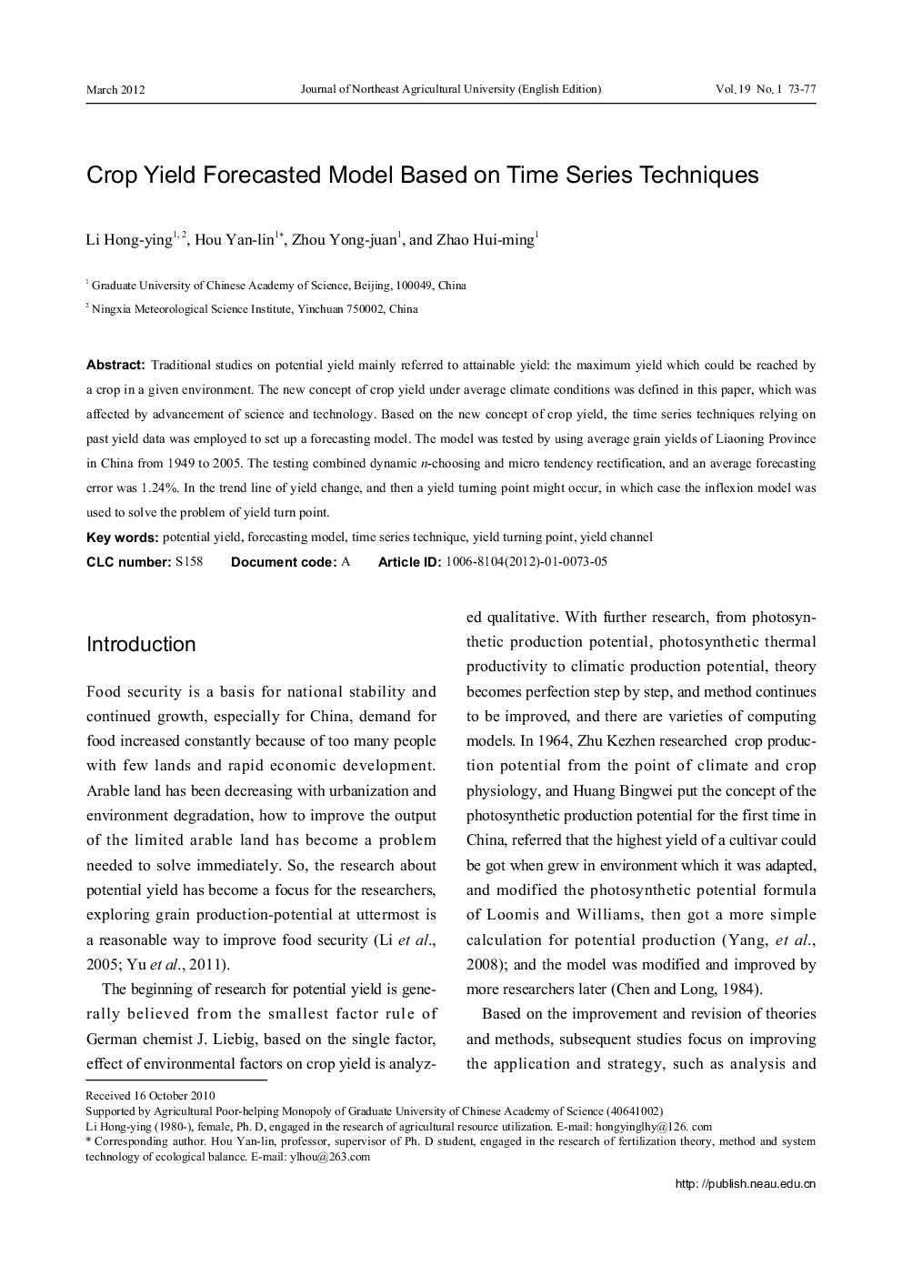 Crop Yield Forecasted Model Based on Time Series Techniques 
