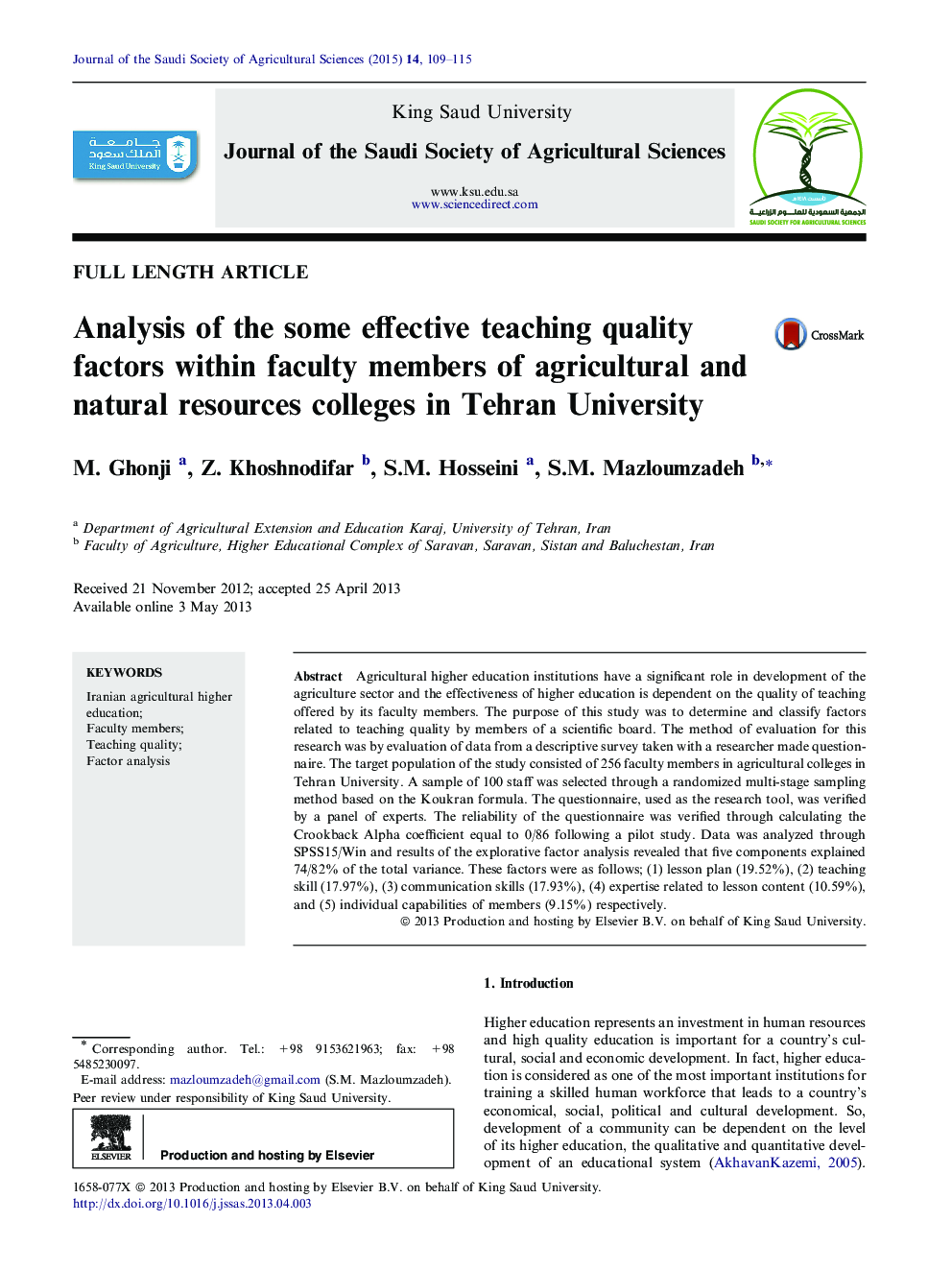 Analysis of the some effective teaching quality factors within faculty members of agricultural and natural resources colleges in Tehran University 