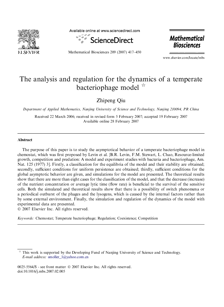 The analysis and regulation for the dynamics of a temperate bacteriophage model 