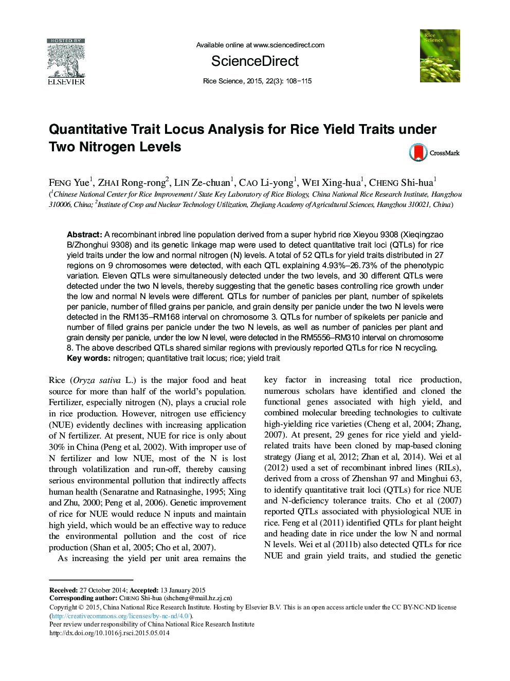 Quantitative Trait Locus Analysis for Rice Yield Traits under Two Nitrogen Levels 